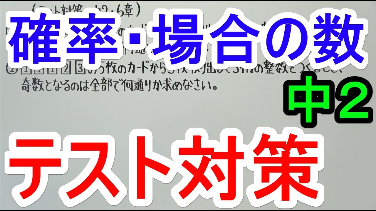 アイキャッチ画像