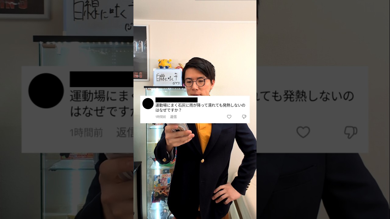 アイキャッチ画像