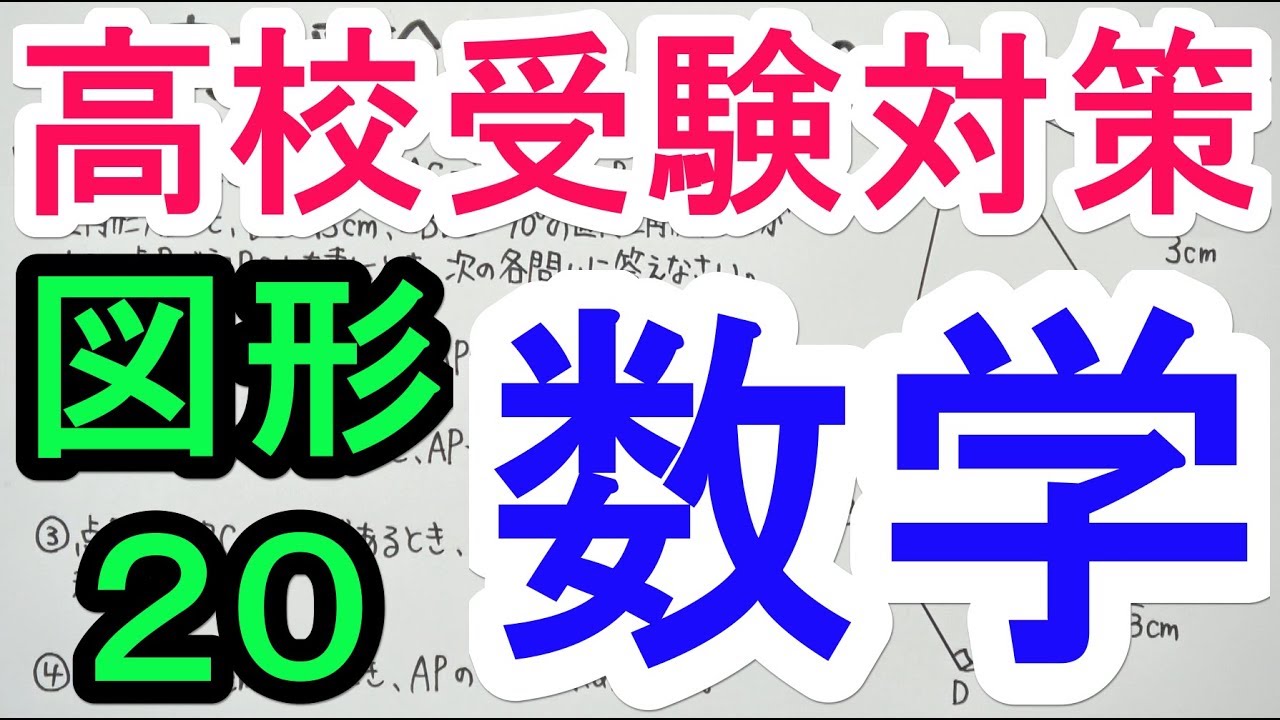 アイキャッチ画像