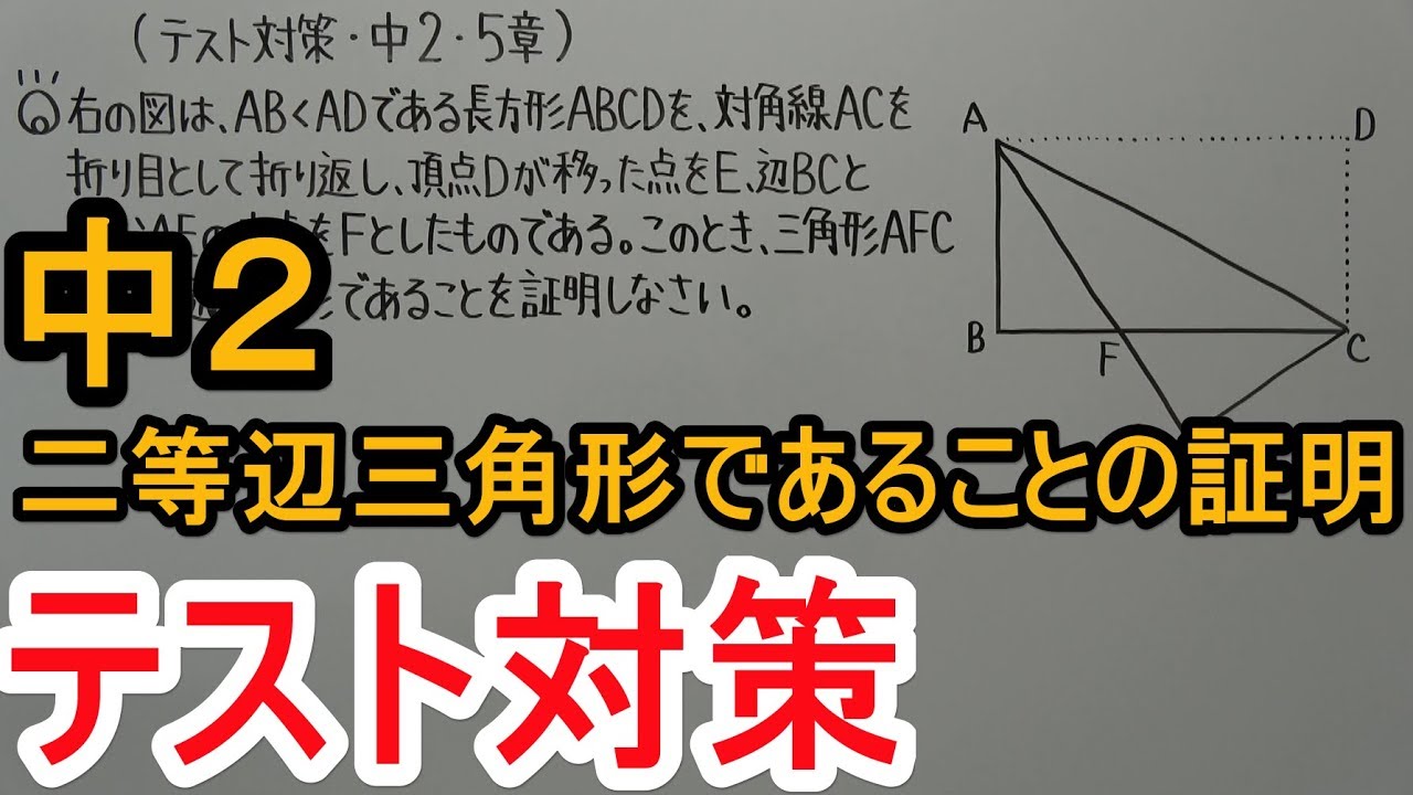 アイキャッチ画像