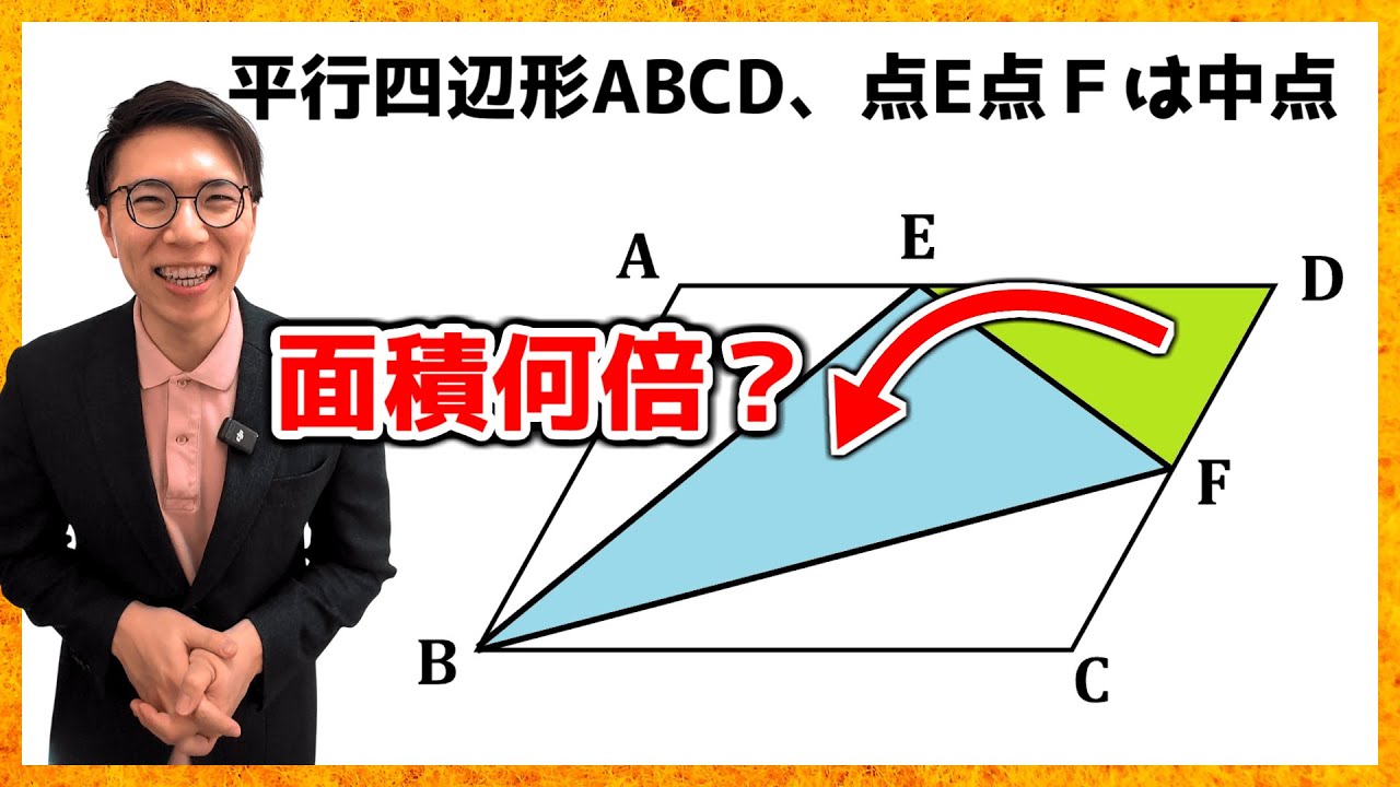 アイキャッチ画像