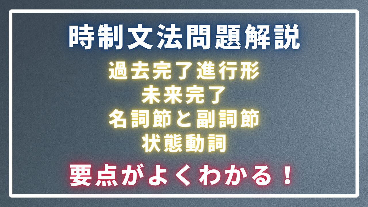 アイキャッチ画像