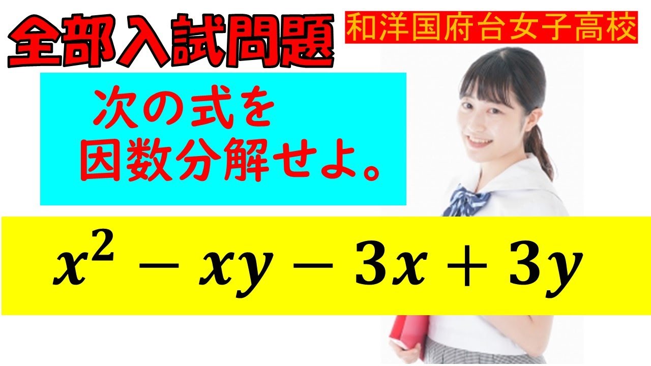 アイキャッチ画像