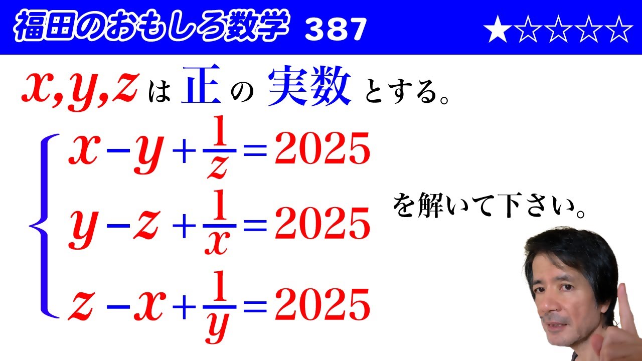 アイキャッチ画像