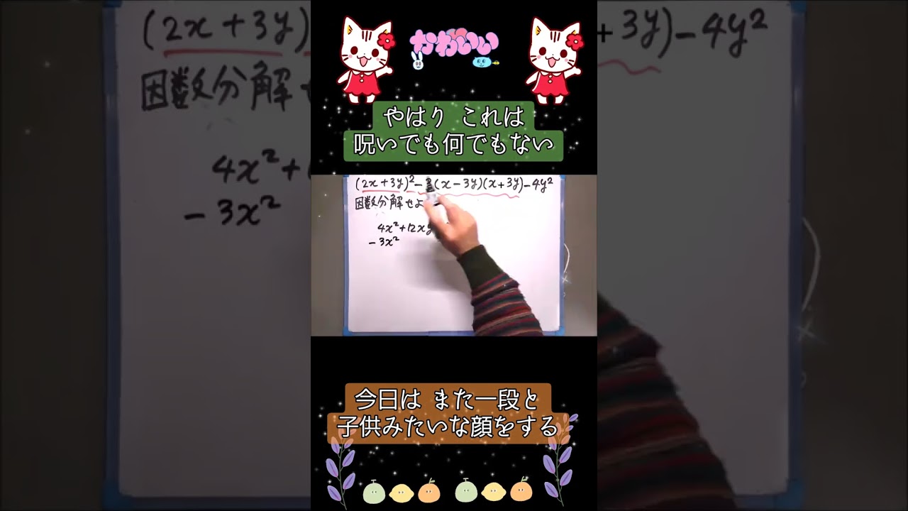 アイキャッチ画像