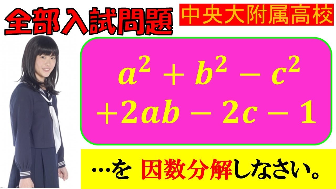 アイキャッチ画像