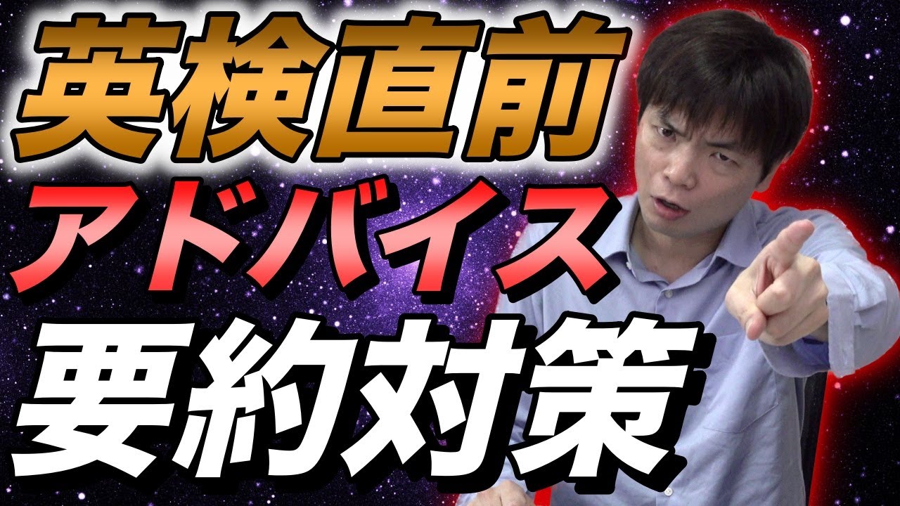 アイキャッチ画像