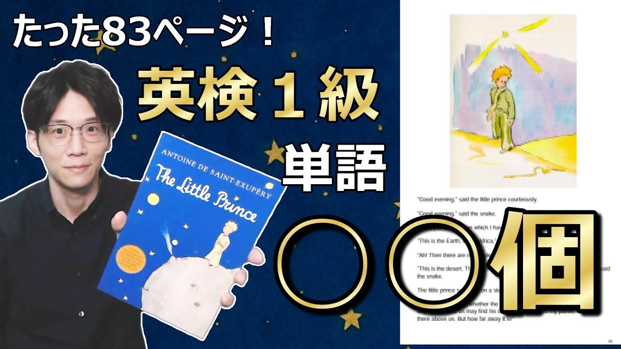 アイキャッチ画像