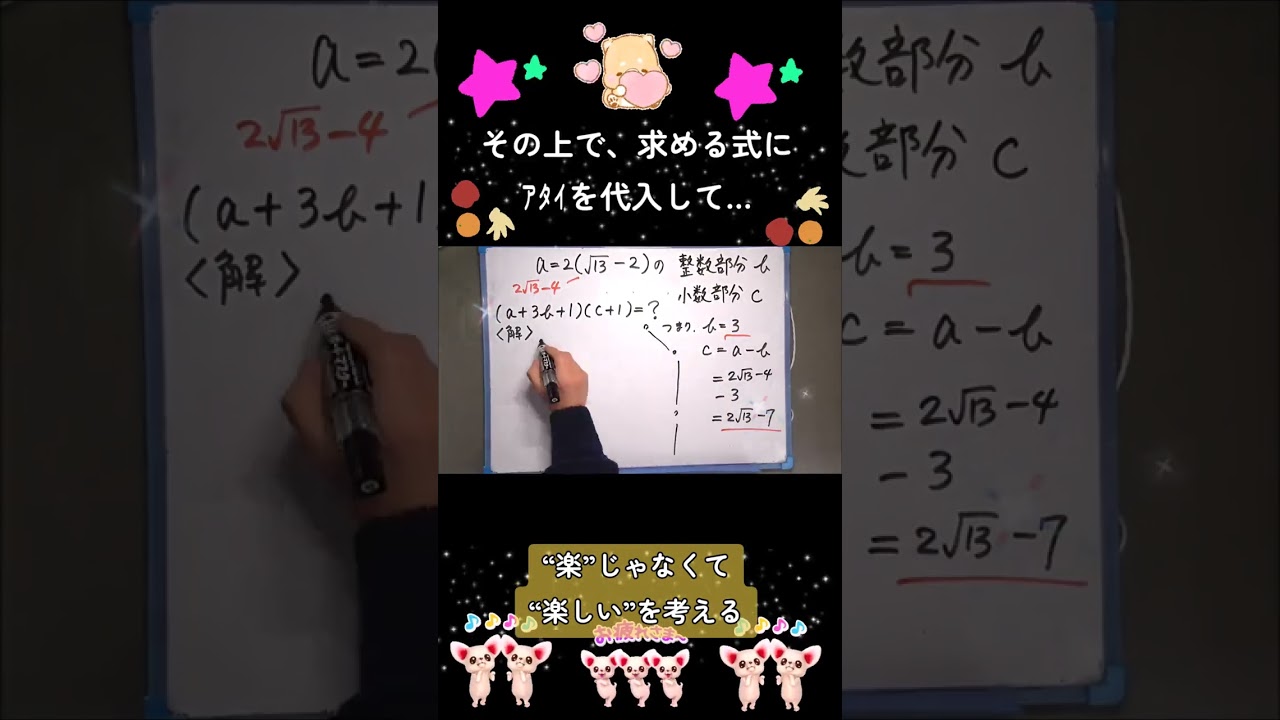 アイキャッチ画像