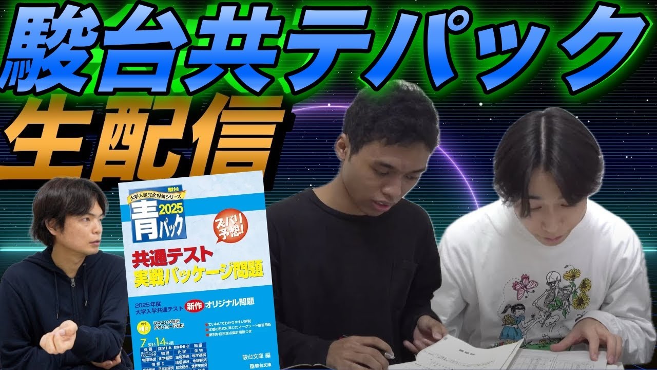 アイキャッチ画像