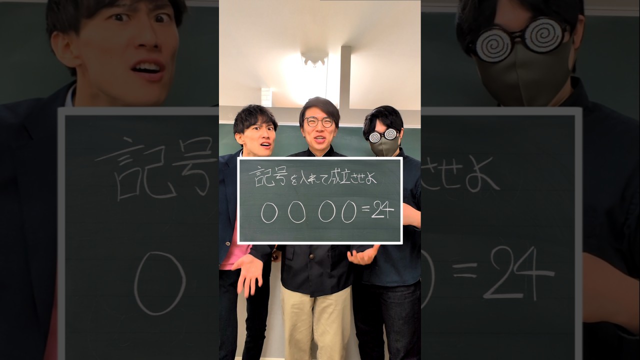 アイキャッチ画像