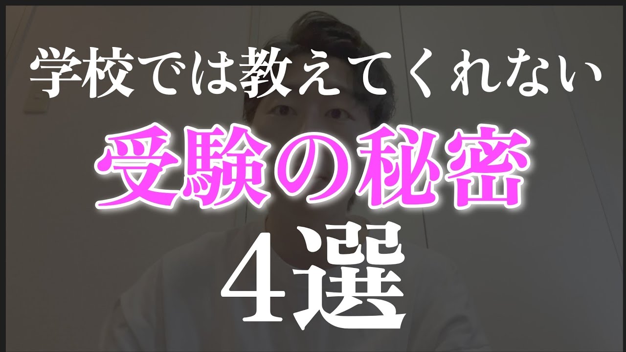 アイキャッチ画像