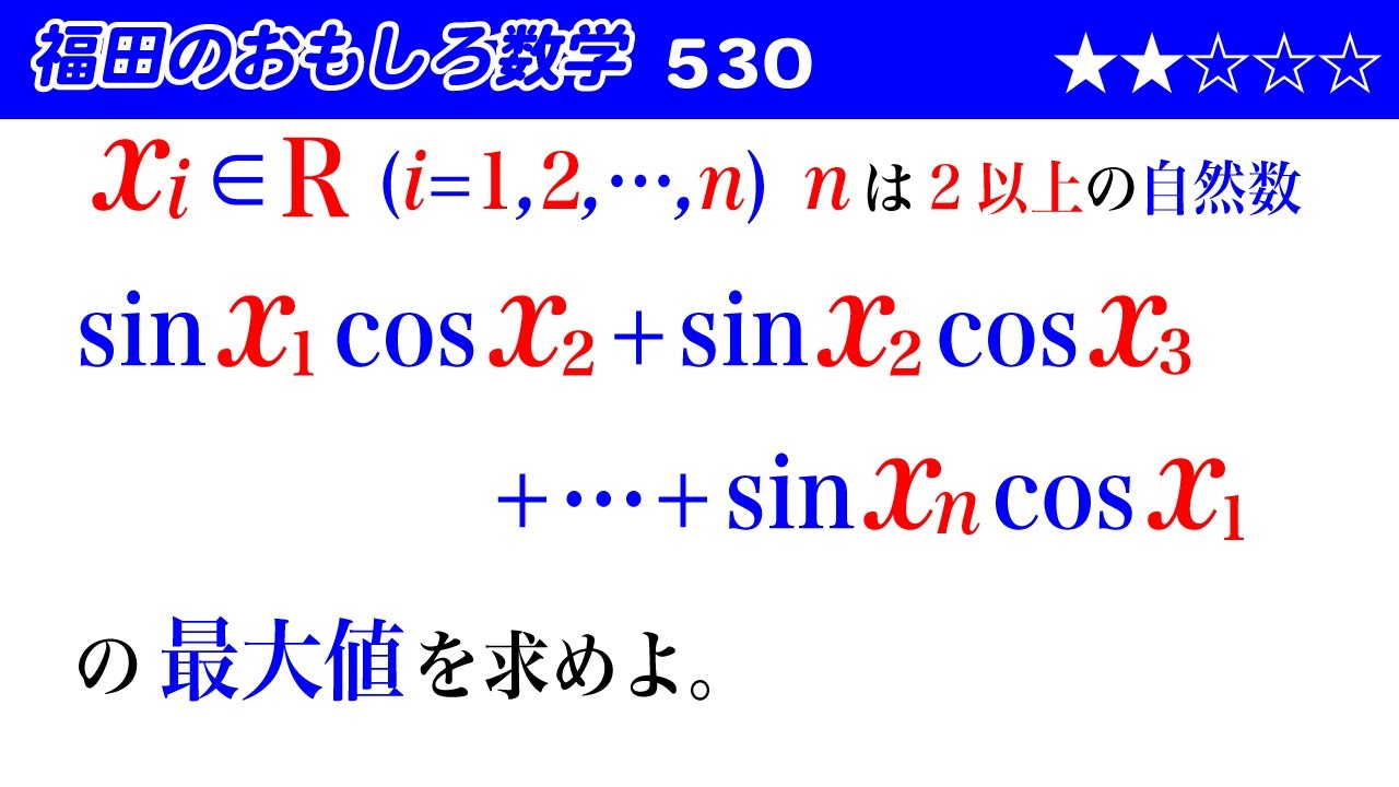 アイキャッチ画像