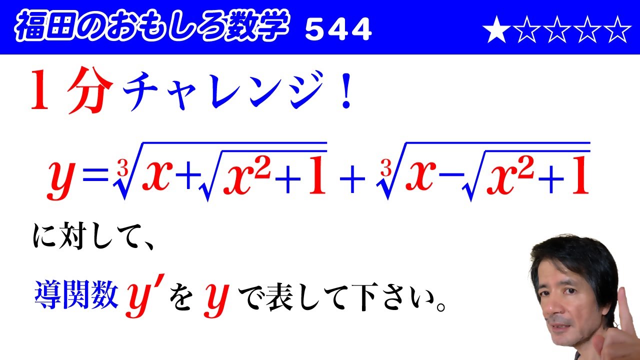 アイキャッチ画像