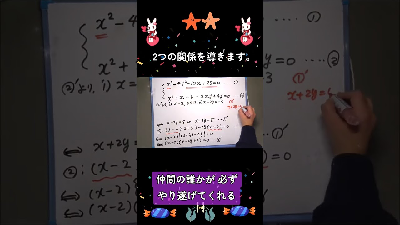 アイキャッチ画像