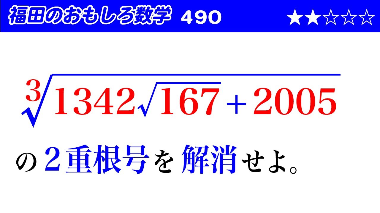 アイキャッチ画像