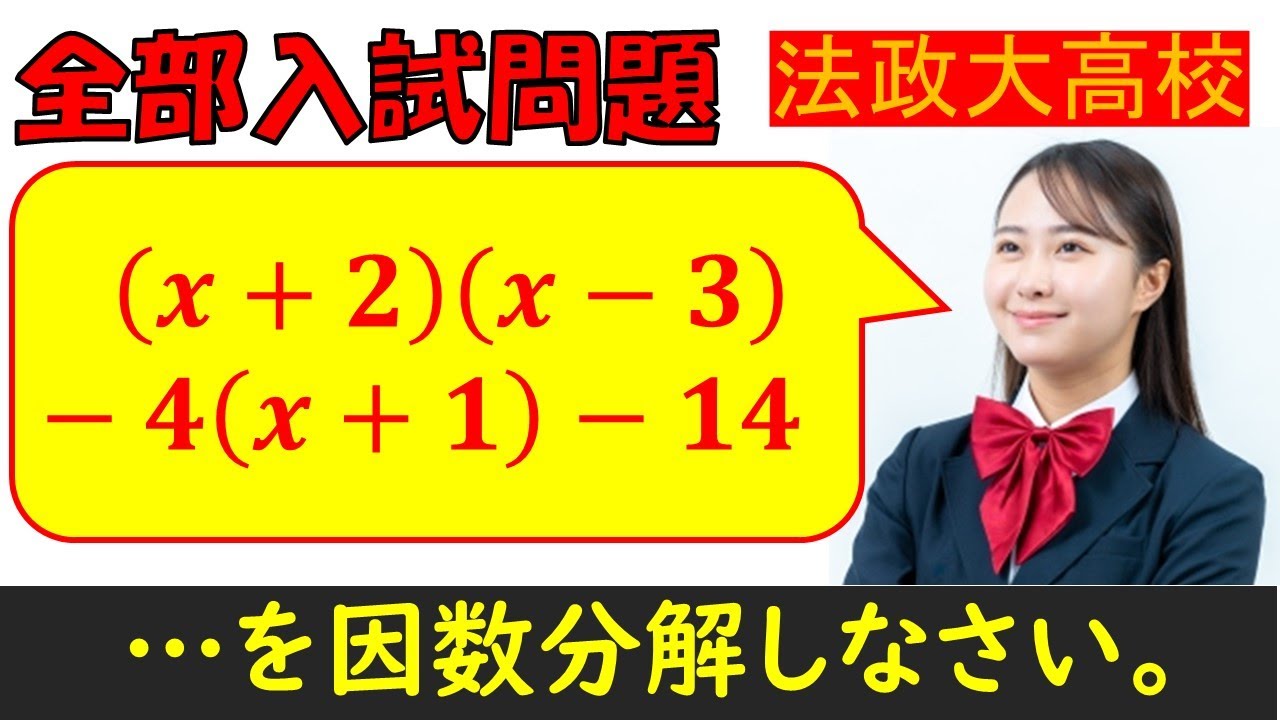 アイキャッチ画像