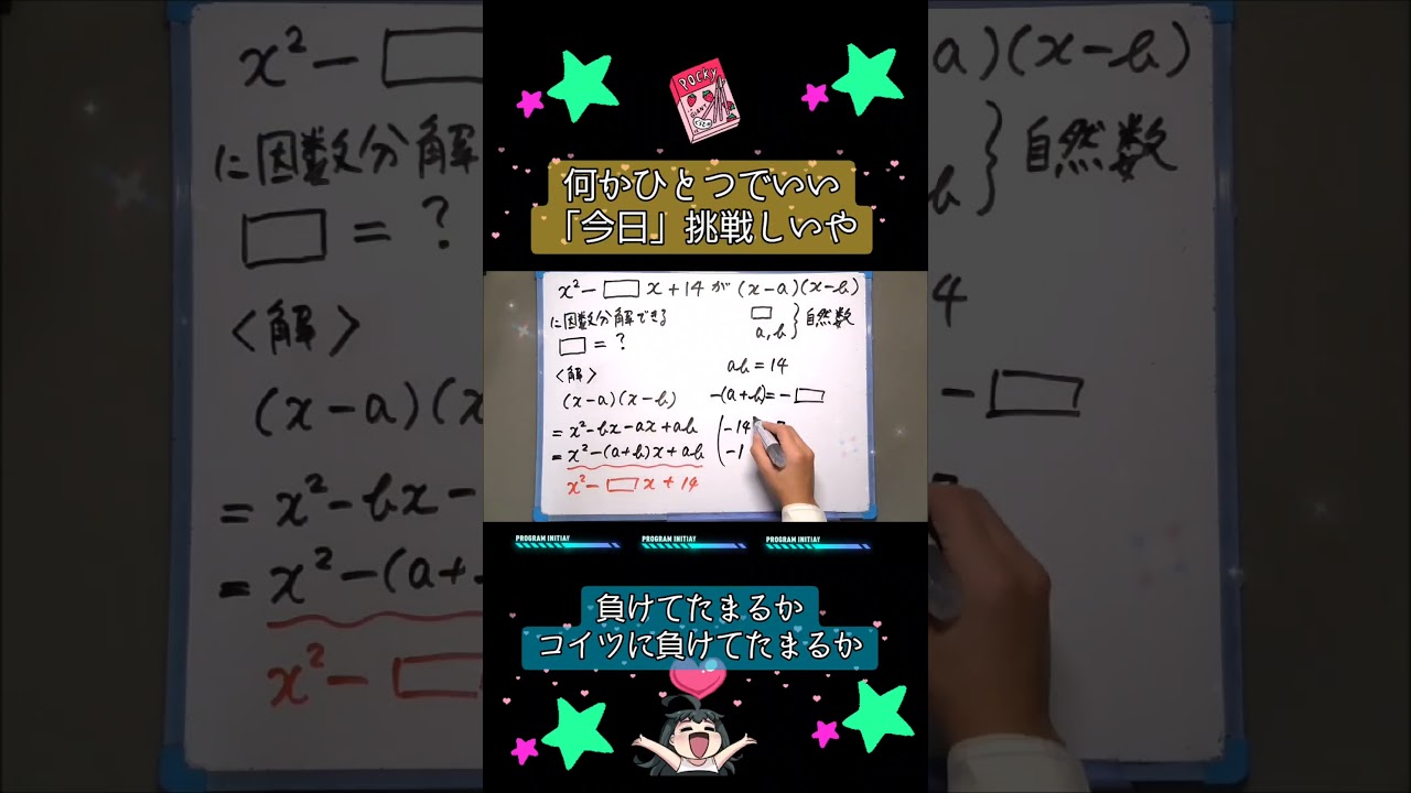 アイキャッチ画像