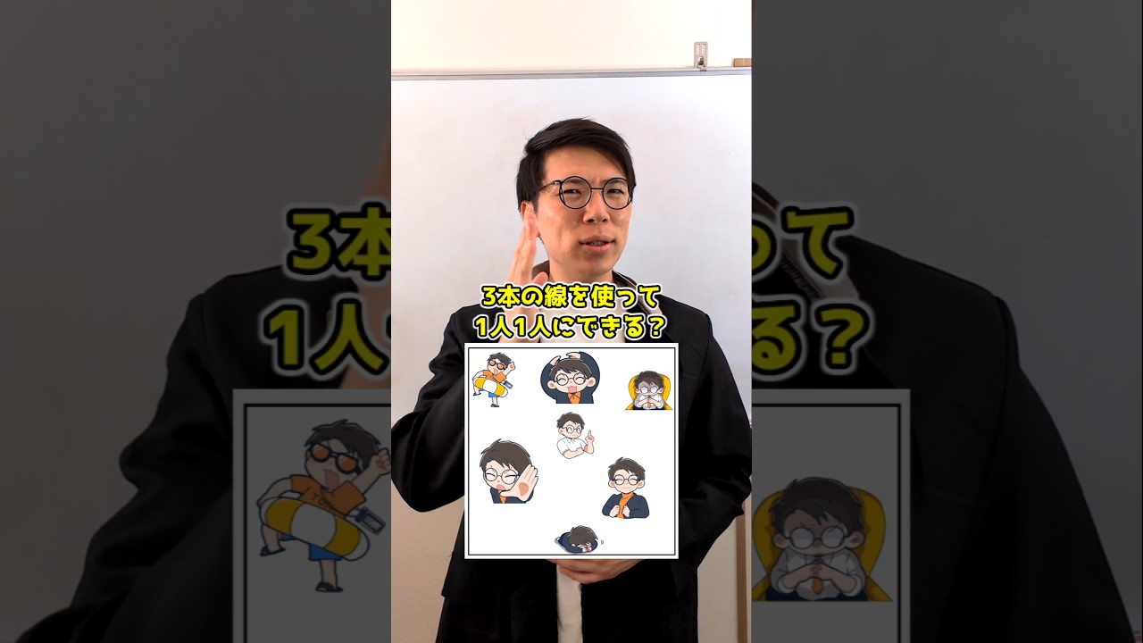 アイキャッチ画像