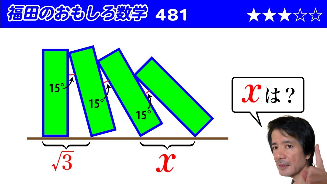 アイキャッチ画像