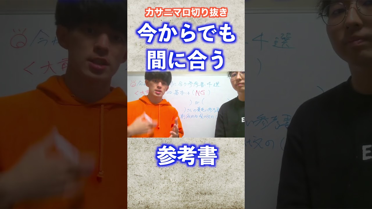 アイキャッチ画像