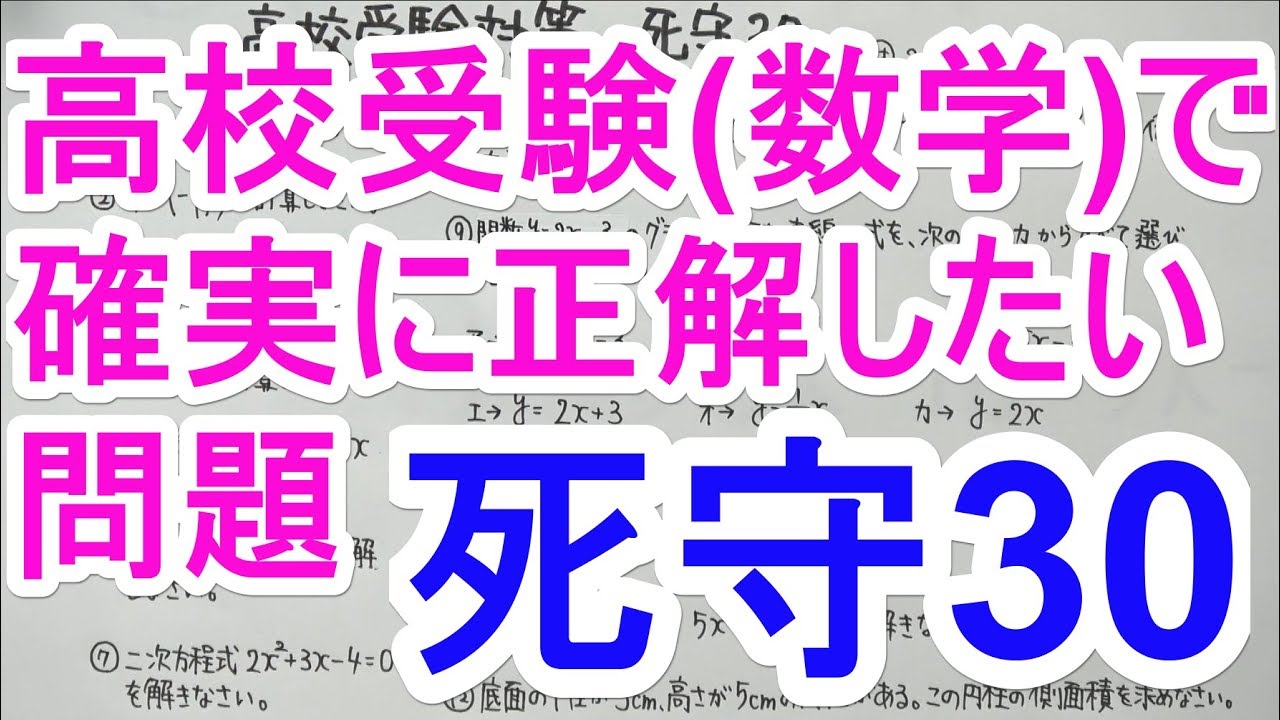 アイキャッチ画像