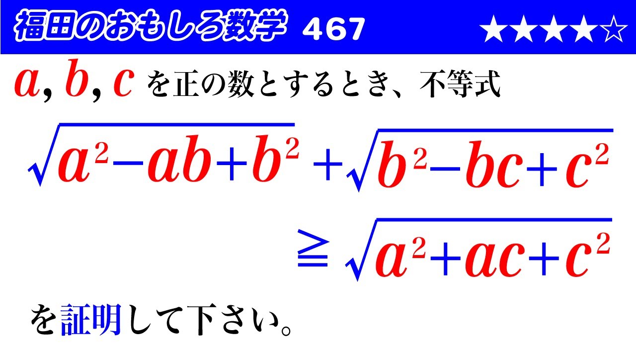 アイキャッチ画像