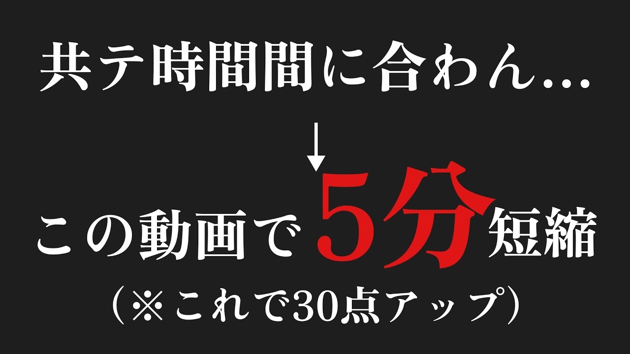 アイキャッチ画像