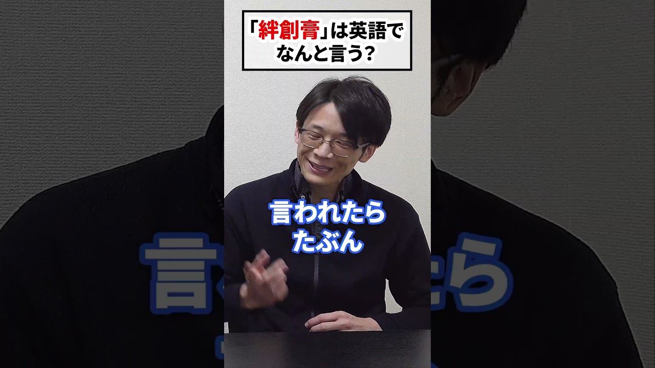 アイキャッチ画像