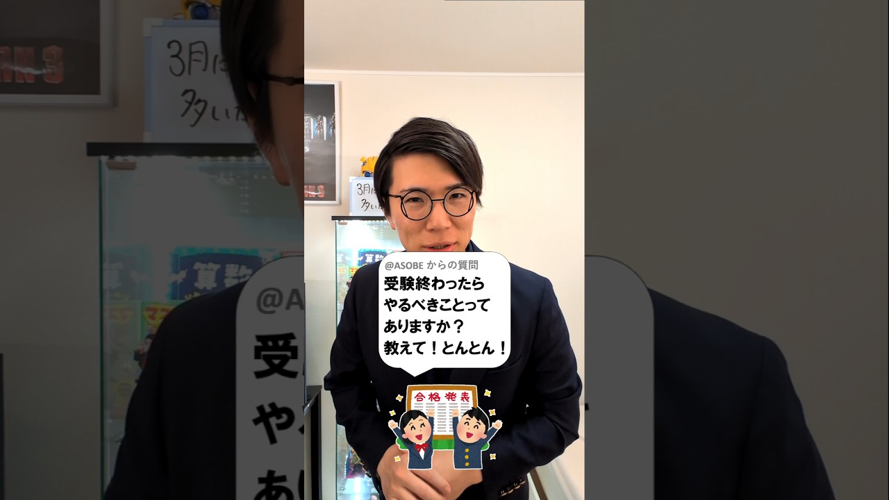 アイキャッチ画像