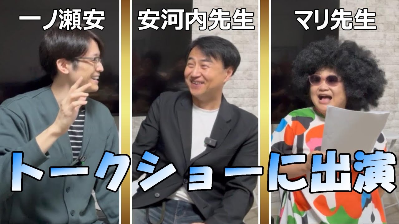 アイキャッチ画像