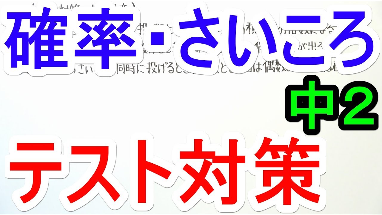 アイキャッチ画像