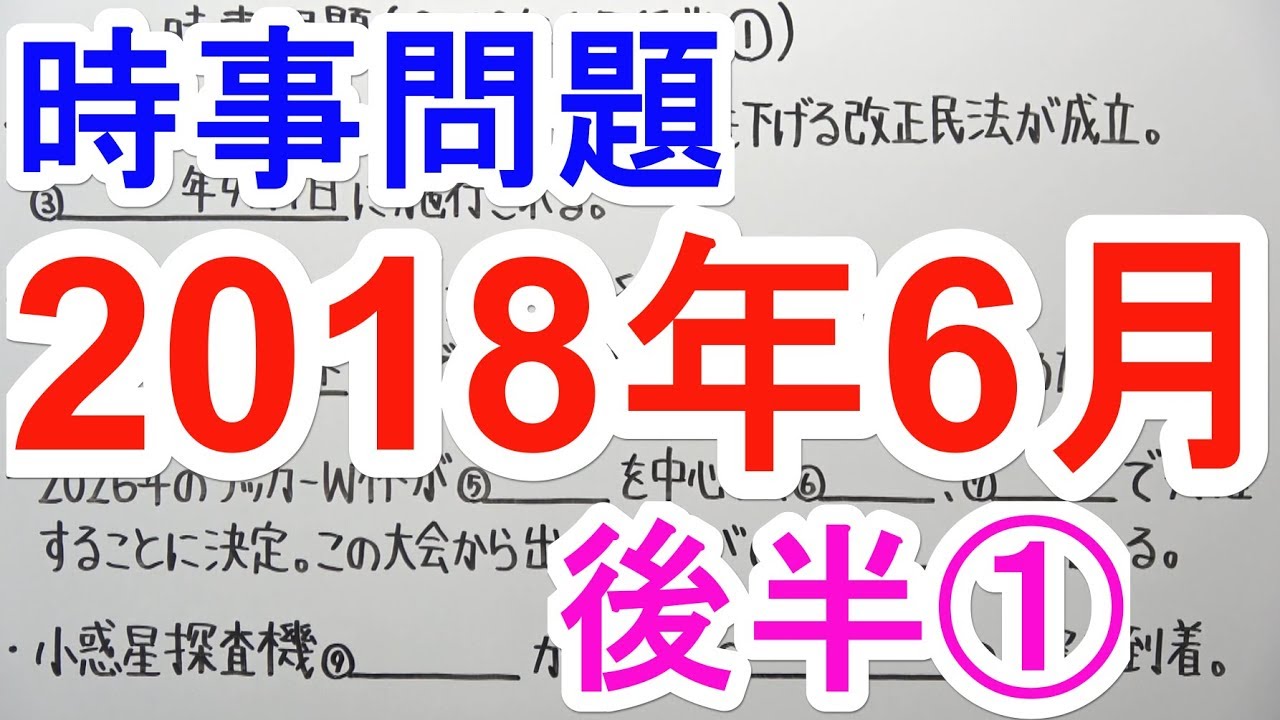 アイキャッチ画像