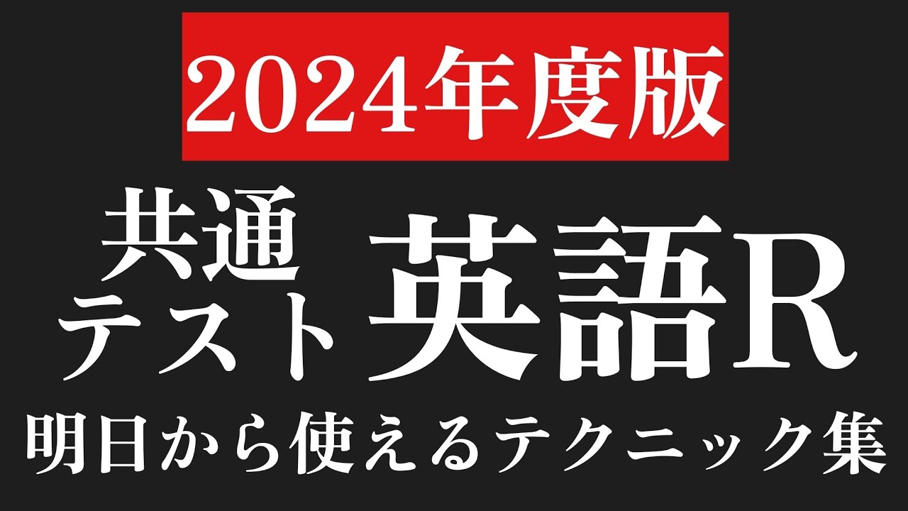 アイキャッチ画像