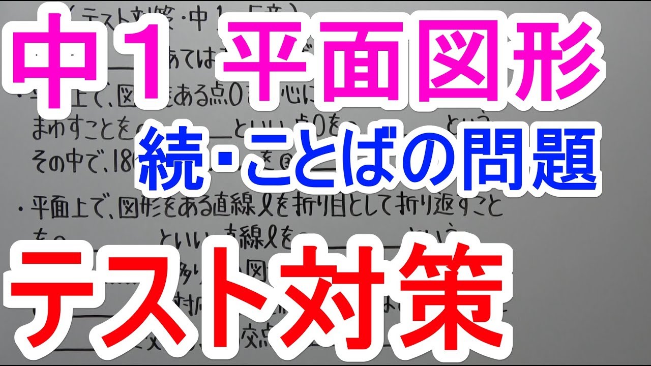 アイキャッチ画像