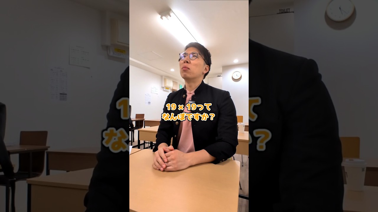 アイキャッチ画像