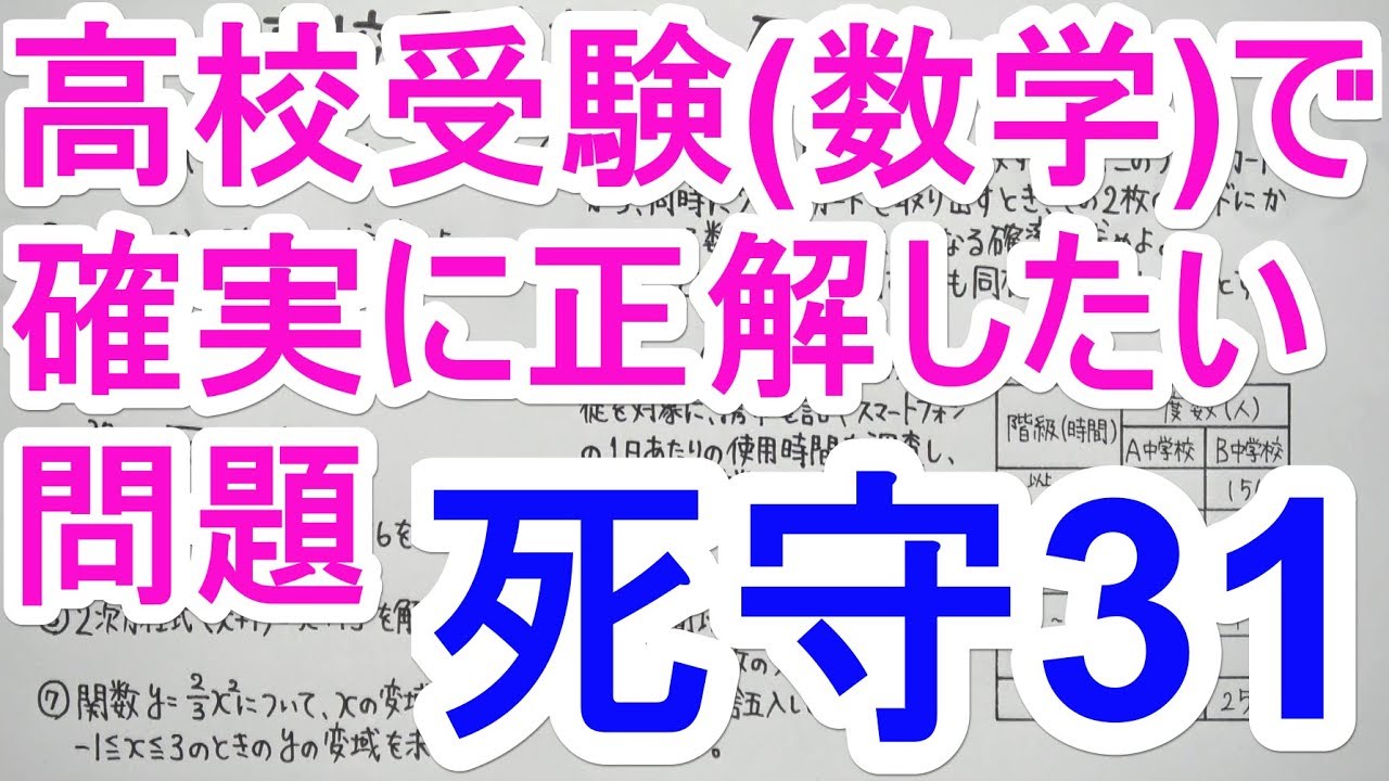 アイキャッチ画像