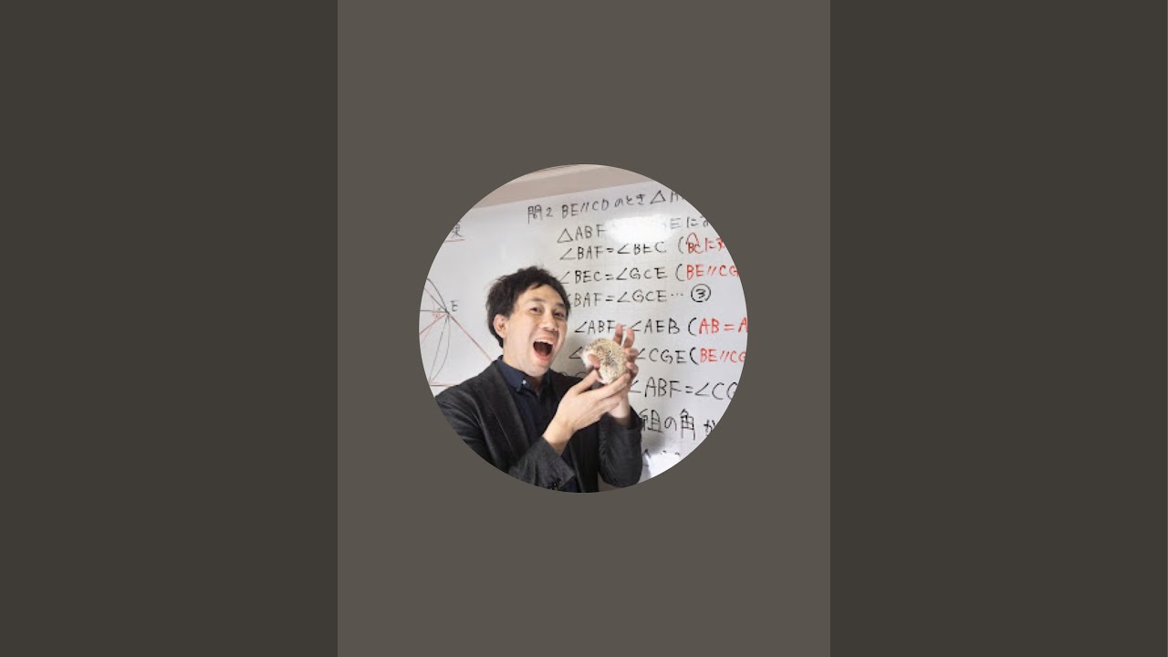 アイキャッチ画像