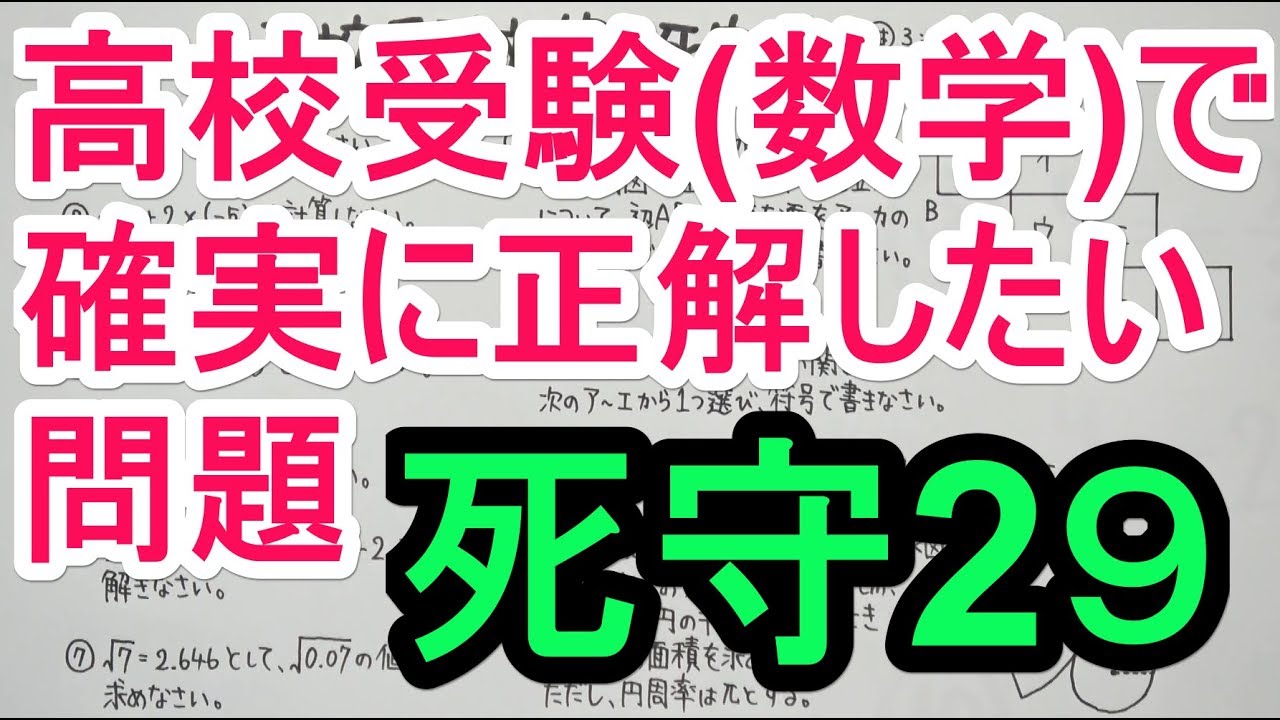 アイキャッチ画像