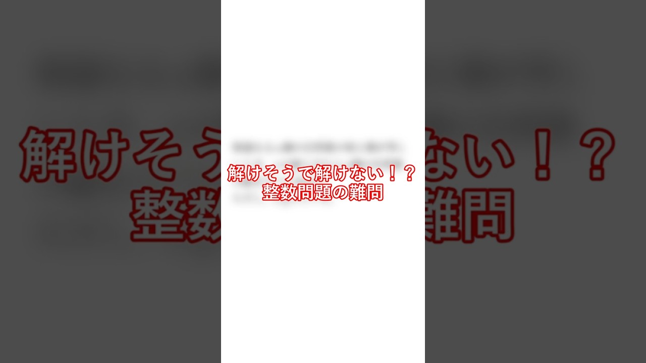 アイキャッチ画像