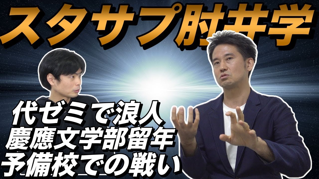 アイキャッチ画像