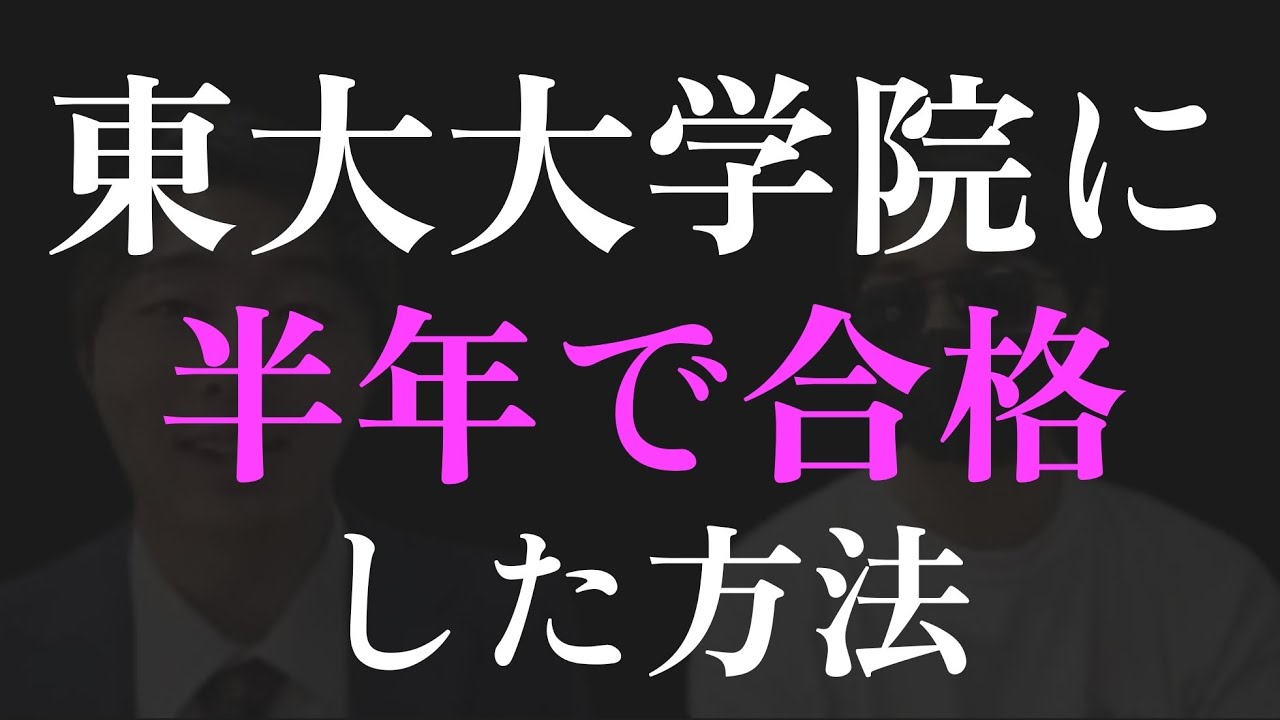 アイキャッチ画像
