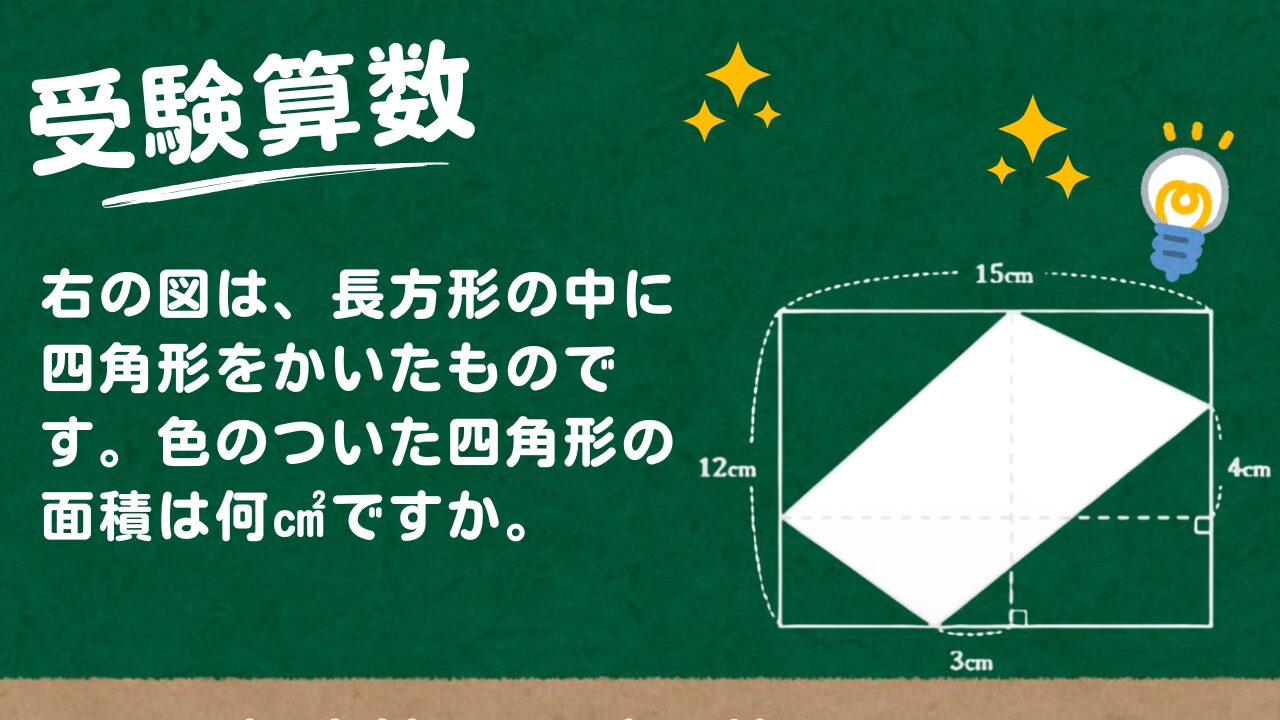 アイキャッチ画像