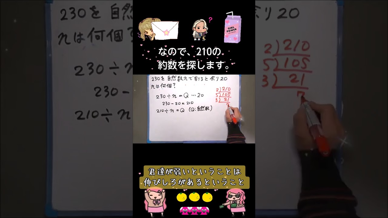 アイキャッチ画像