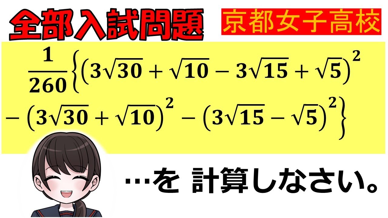 アイキャッチ画像