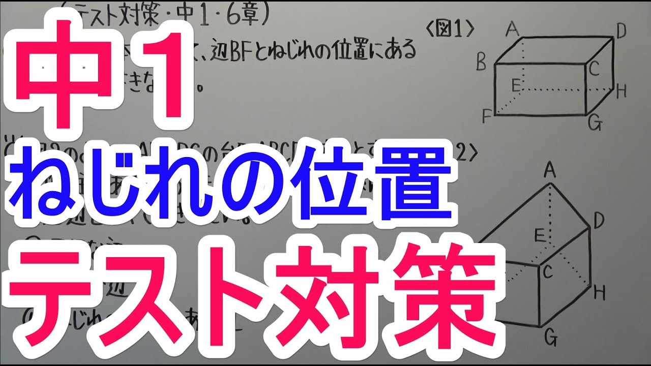 アイキャッチ画像