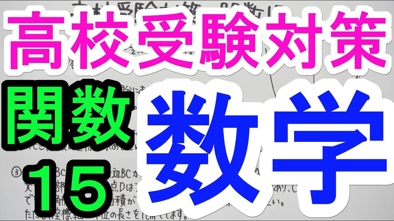 アイキャッチ画像