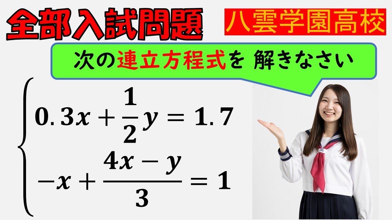 アイキャッチ画像