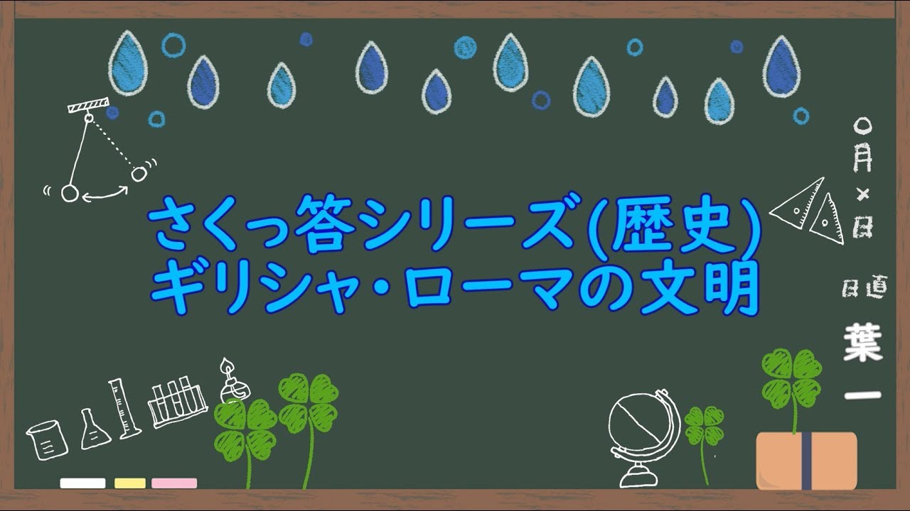 アイキャッチ画像