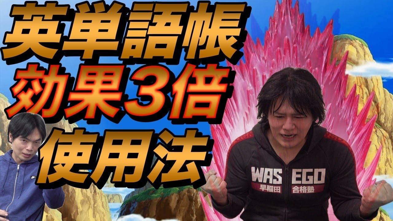 アイキャッチ画像